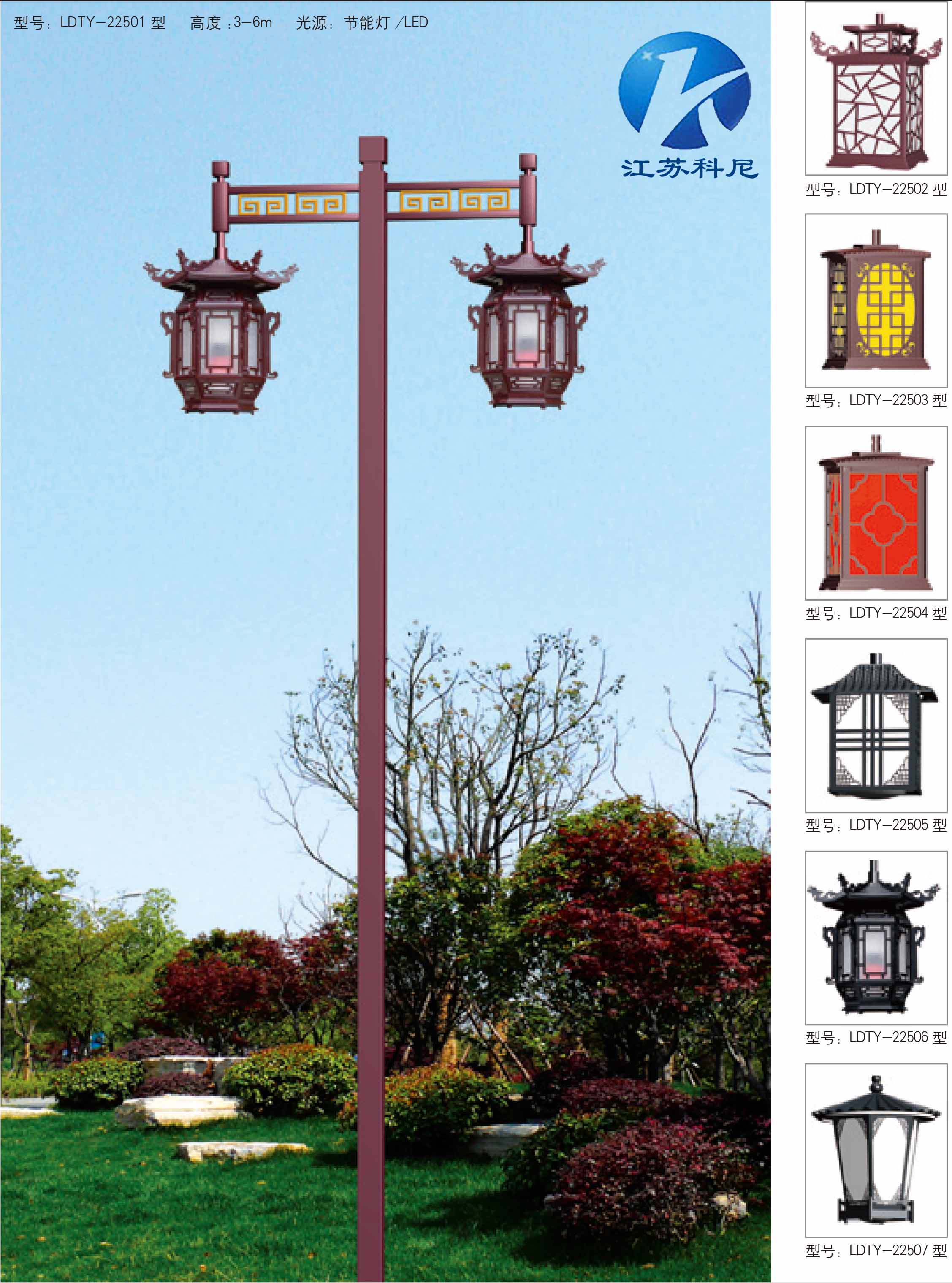 古韵流光 云南昆明古典庭院灯点亮公园景观新篇章